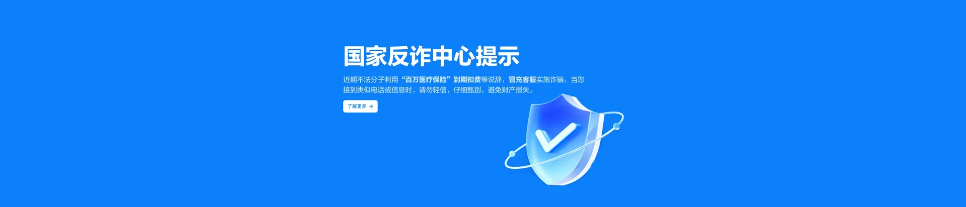 沈阳移动宽带