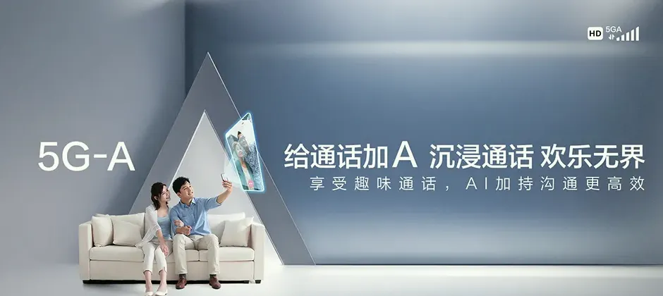 沈阳东陵区英达街道 移动宽带