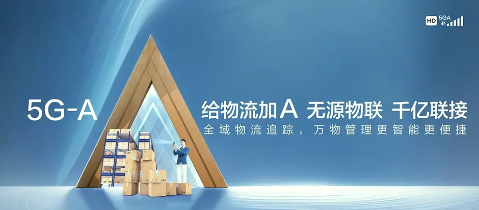 沈阳东陵区东湖街道 移动宽带