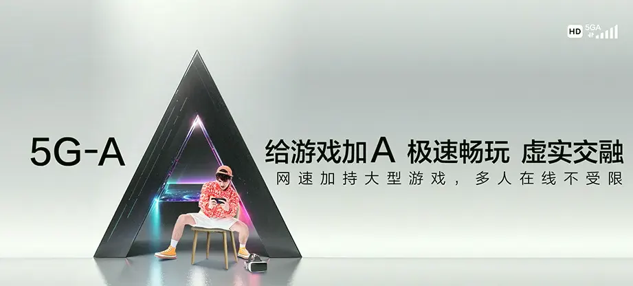 沈阳东陵区浑河站东街道 移动宽带
