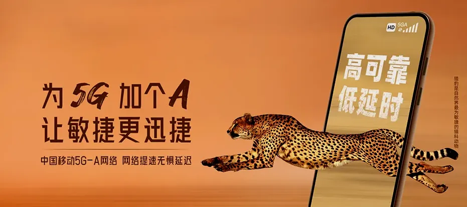 沈阳东陵区高坎街道 移动宽带