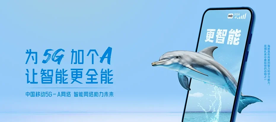 沈阳东陵区浑河站东街道 移动宽带